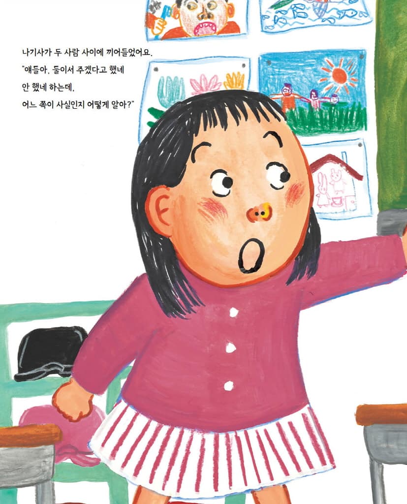 빌려준다고 했는데