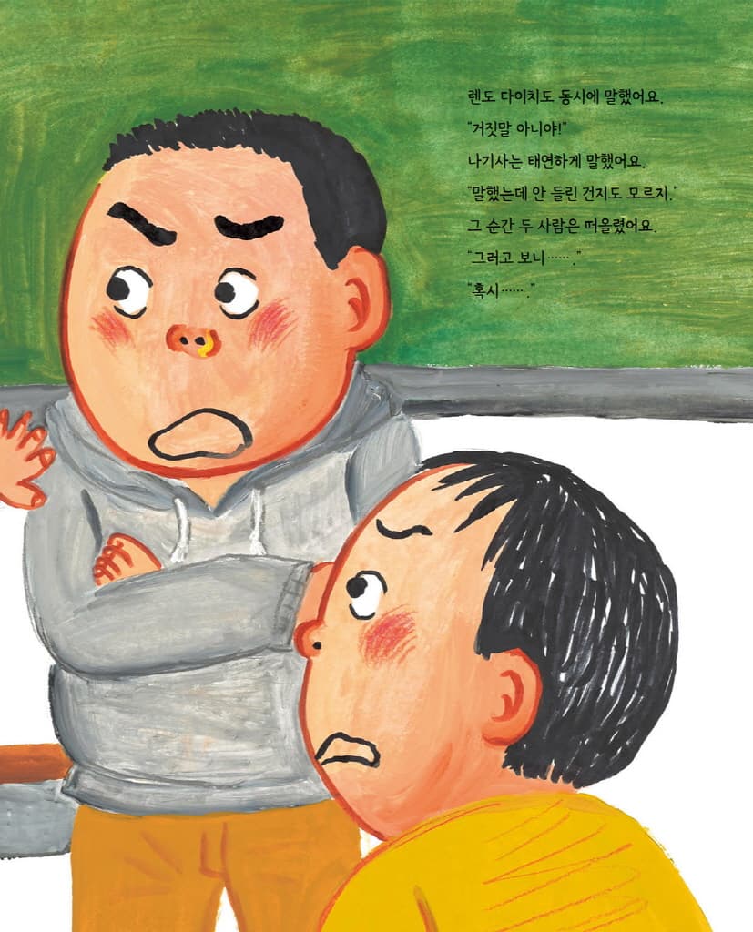 빌려준다고 했는데