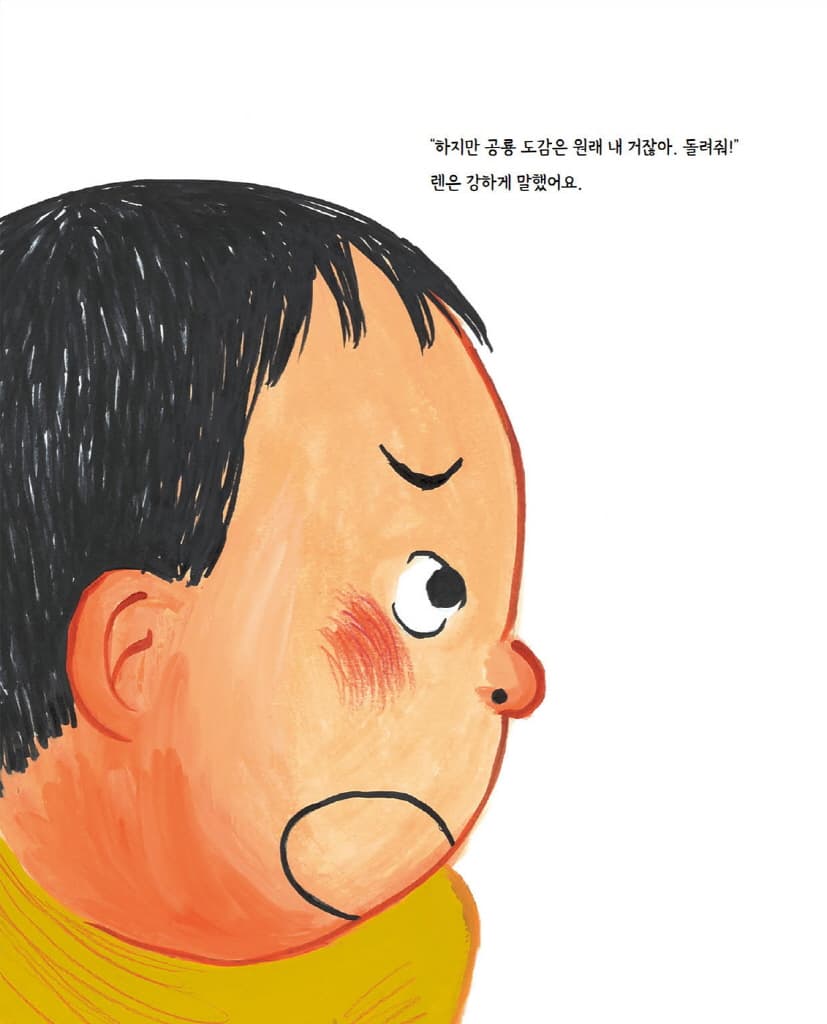 빌려준다고 했는데