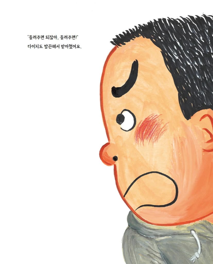 빌려준다고 했는데