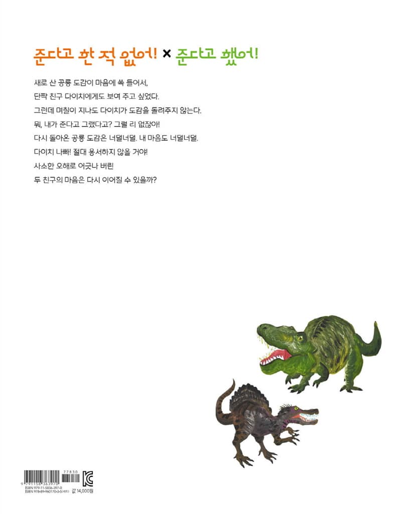 빌려준다고 했는데