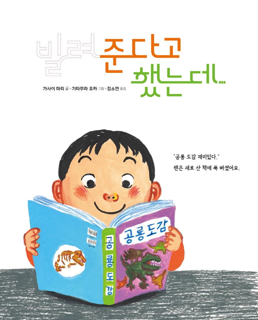 빌려준다고 했는데