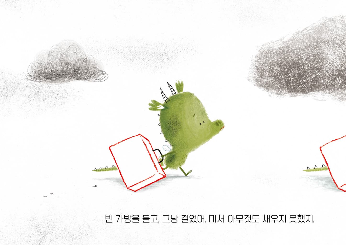 빨간 가방