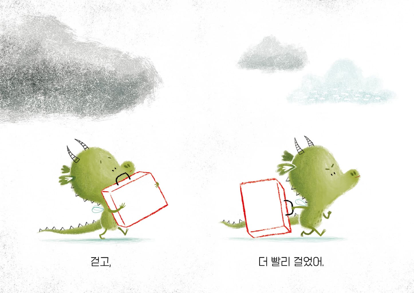 빨간 가방