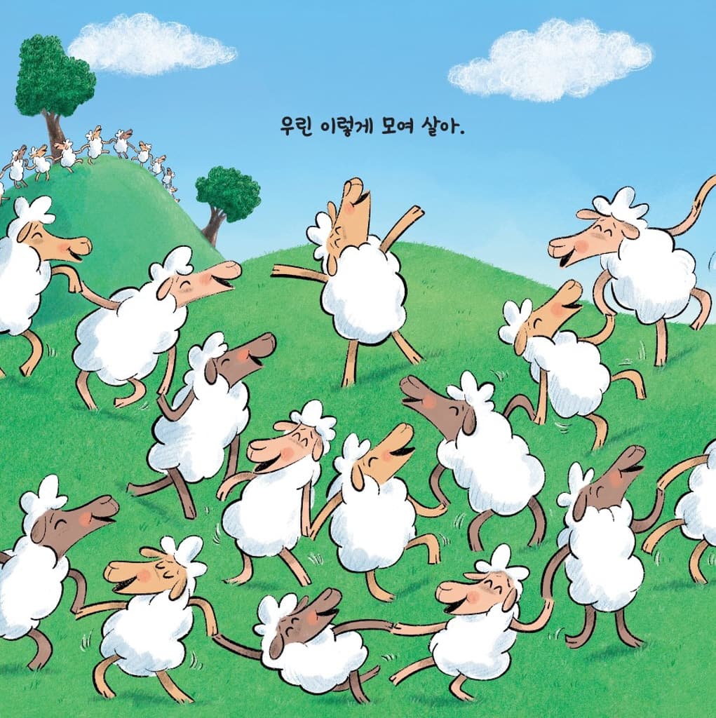 빨간 꽃을 찾은 너에게