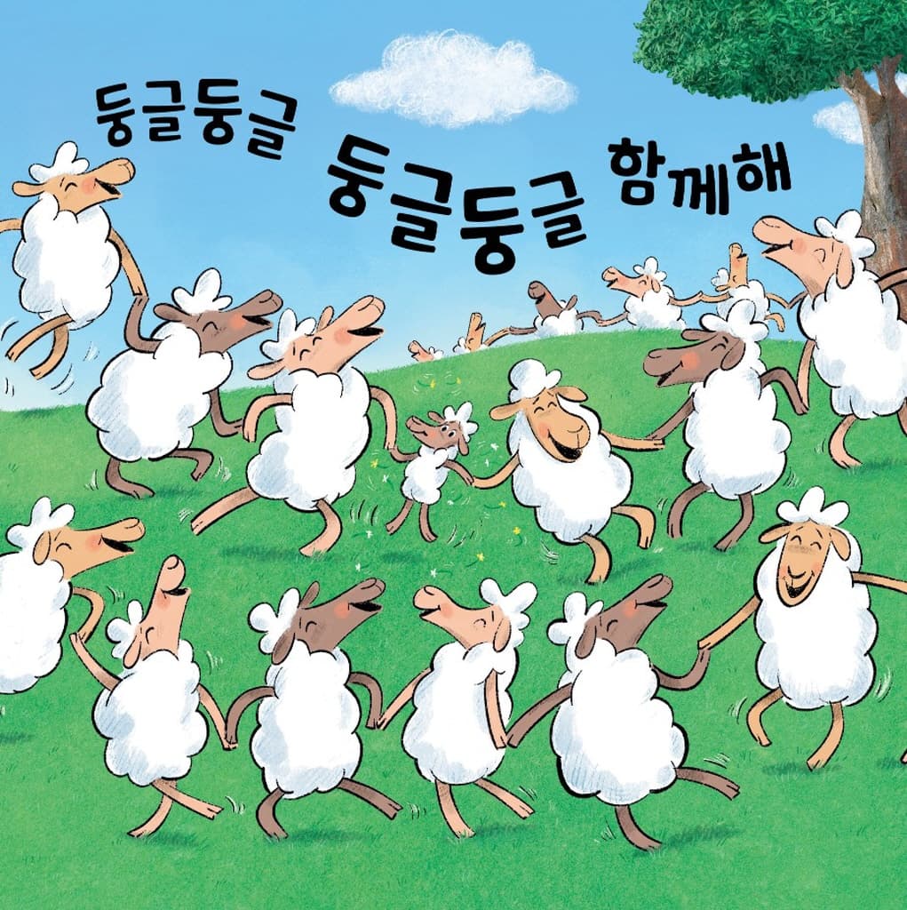 빨간 꽃을 찾은 너에게
