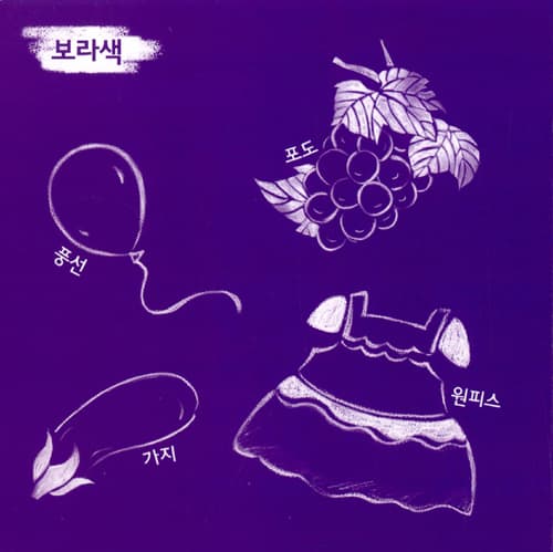 빨간 딸기