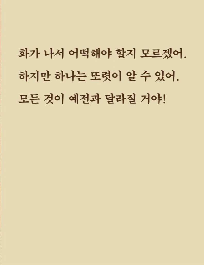빨간 마음