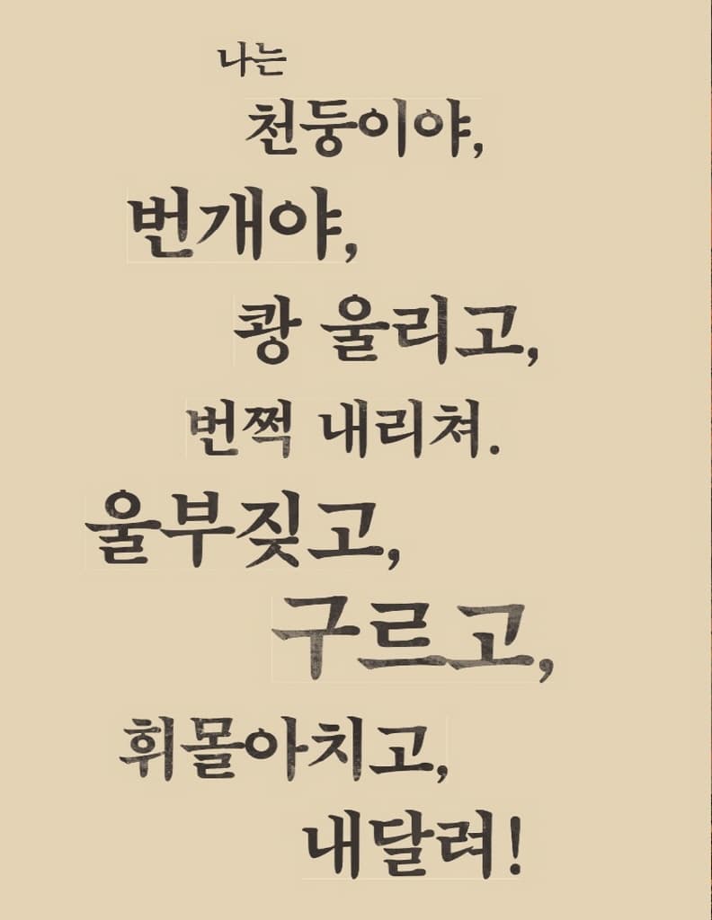 빨간 마음