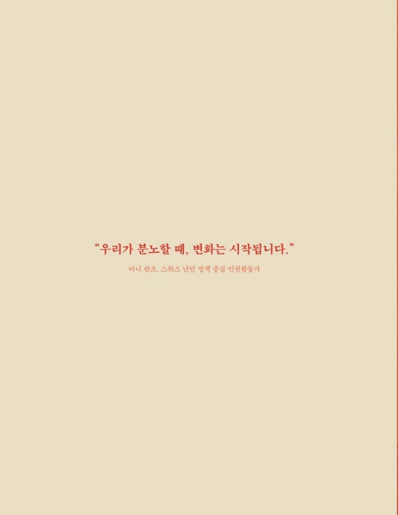 빨간 마음