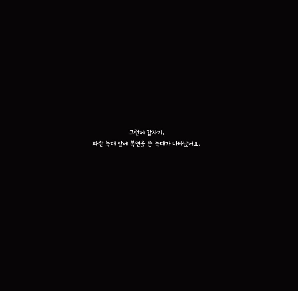 빨간 안경