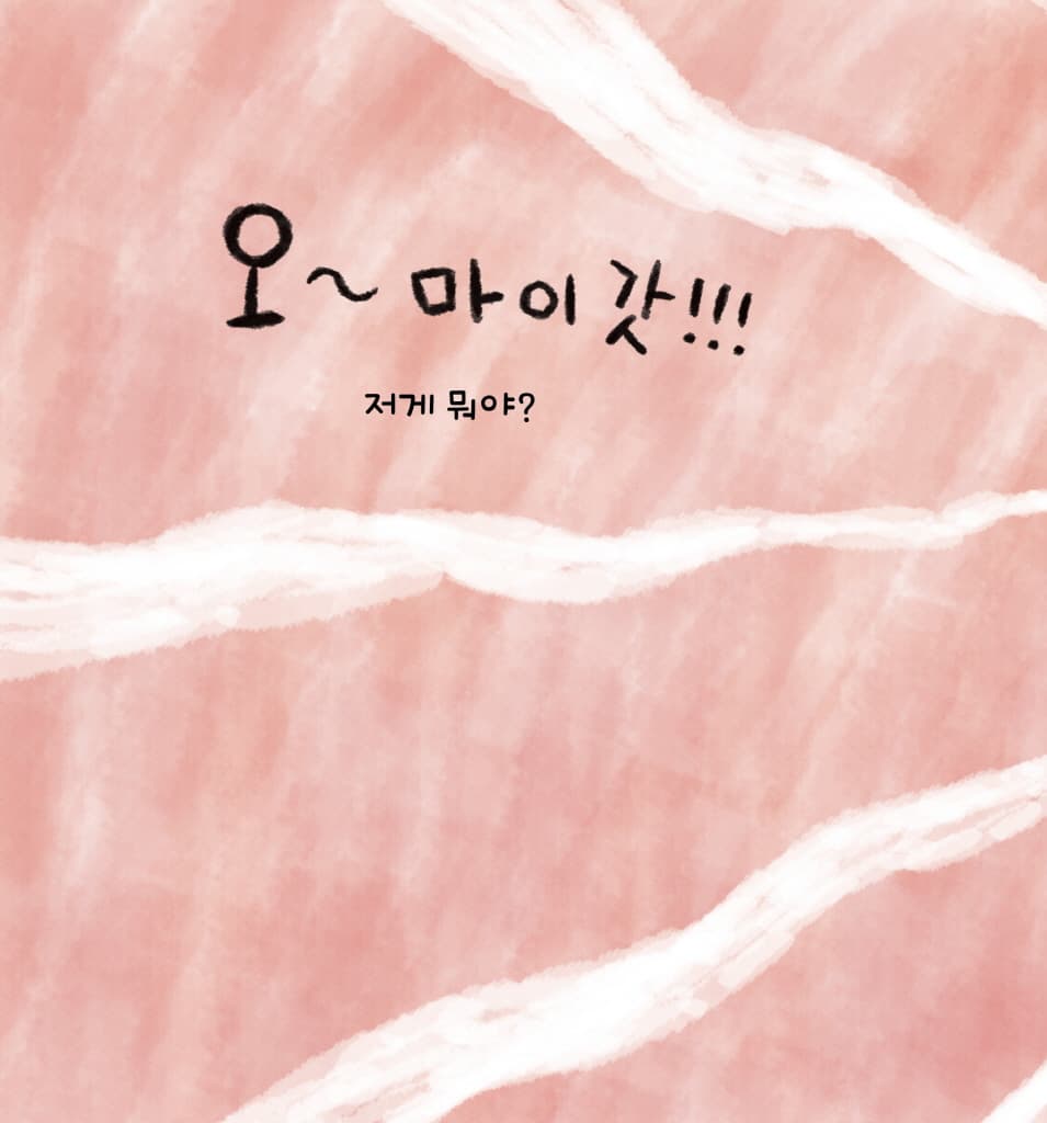 빨간 장갑을 주웠어