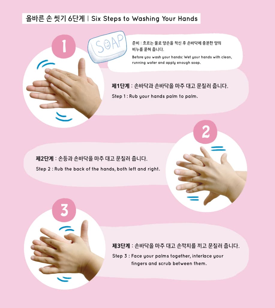 뽀득뽀득 싹싹싹