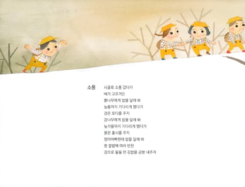 뽀뽀를 작게 한번 크게 한번
