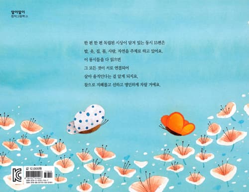 뽀뽀를 작게 한번 크게 한번