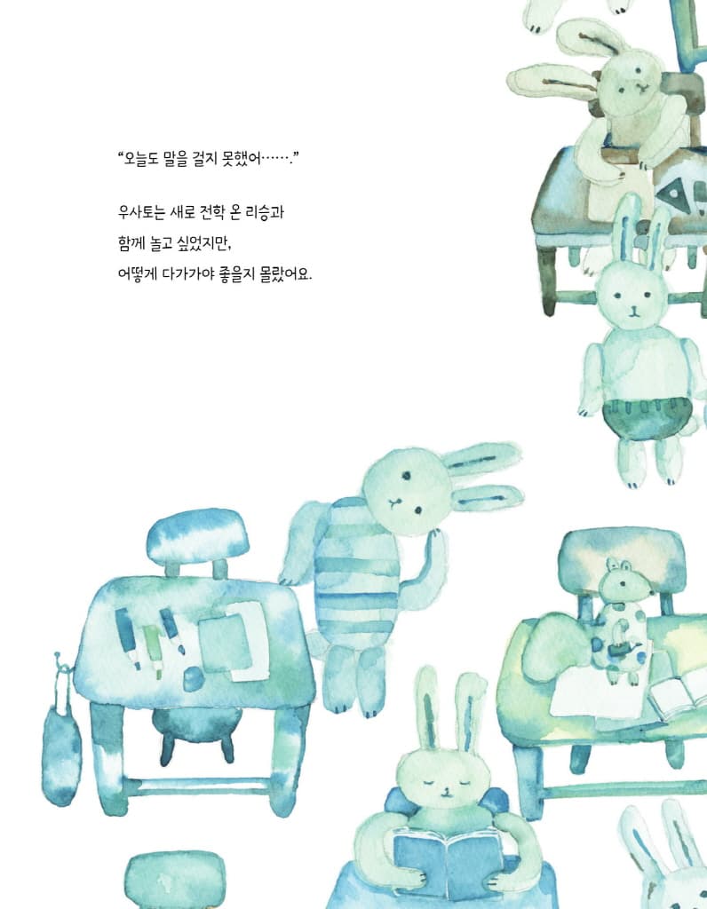 뽀뽀뽀가 무슨 뜻이야?