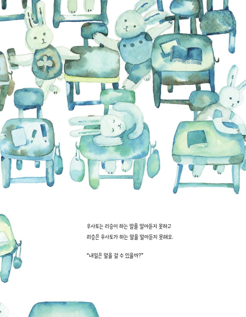 뽀뽀뽀가 무슨 뜻이야?