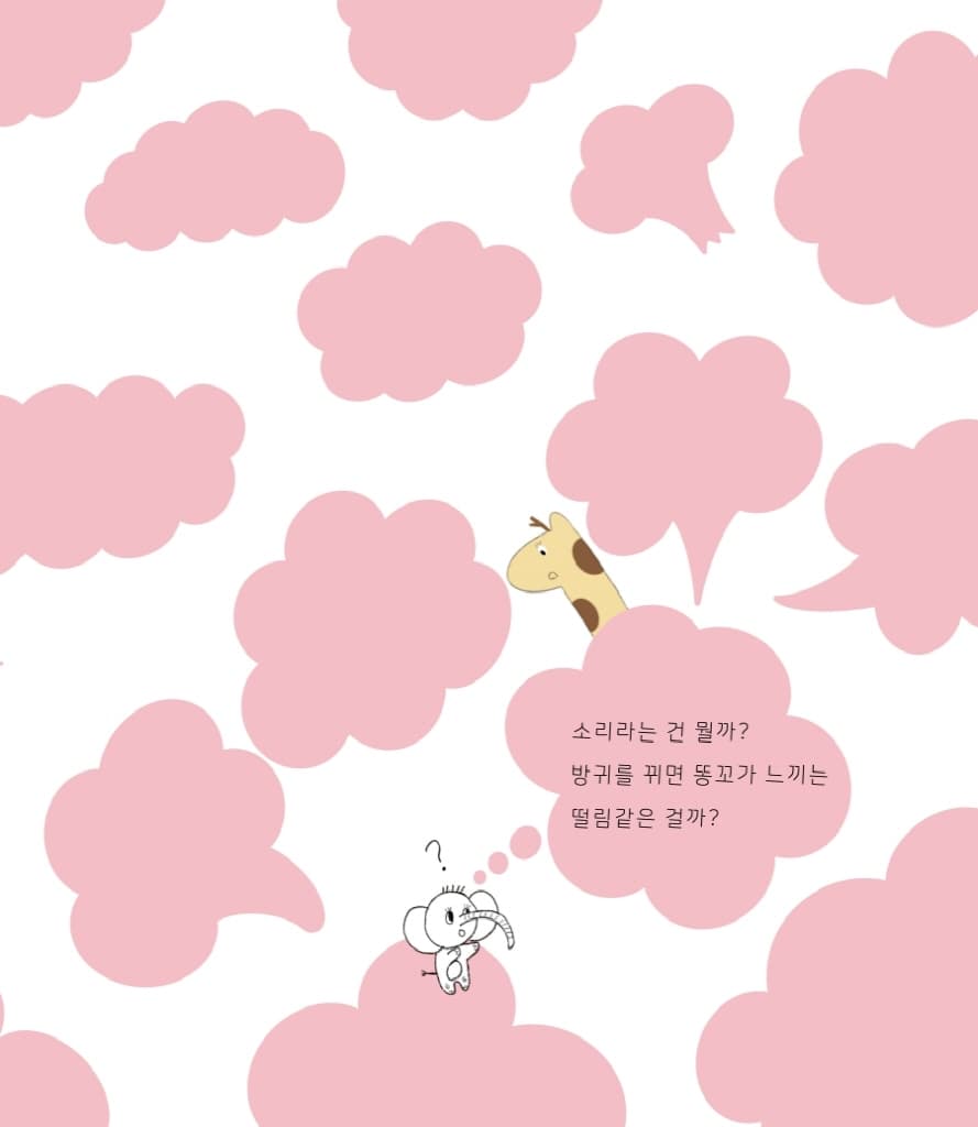 뿌앜이방구