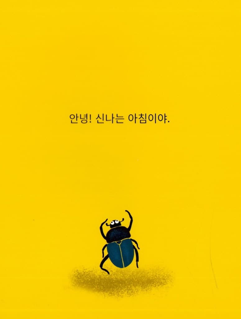 뿌지직 123
