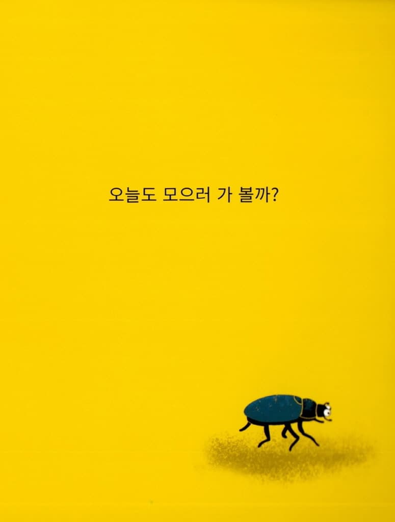 뿌지직 123