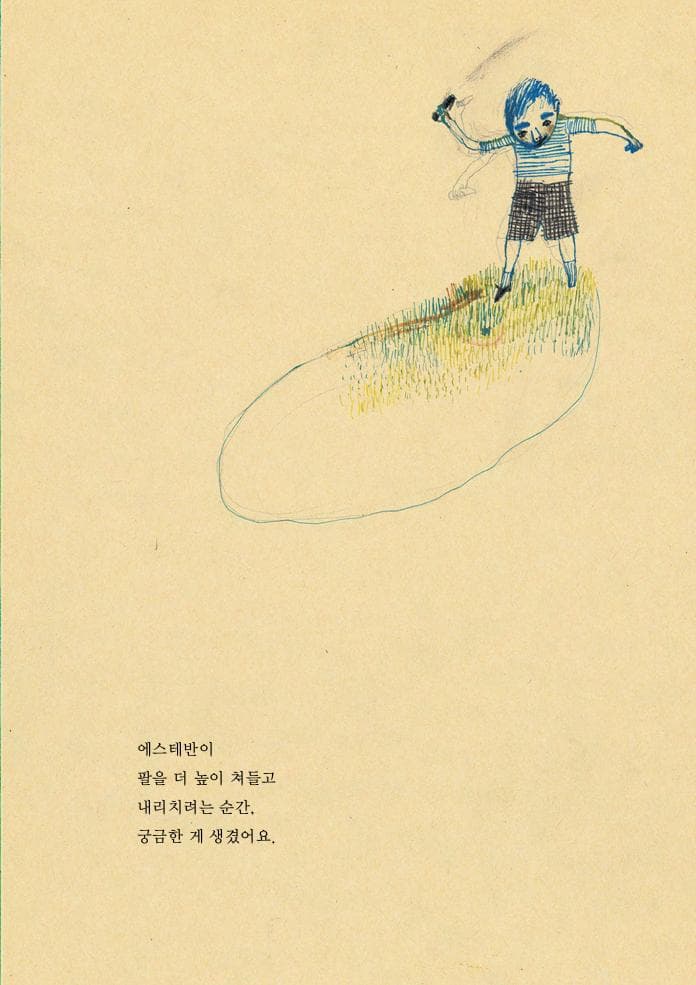뿔쇠똥구리와 마주친 날