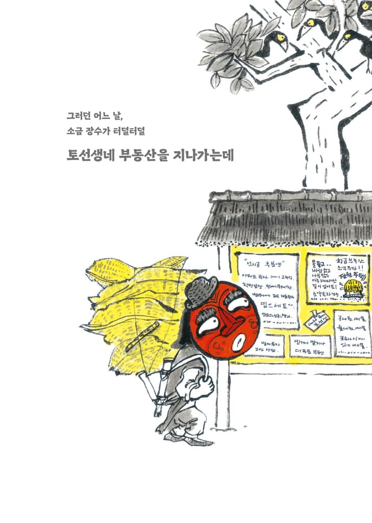 삘릴리 범범