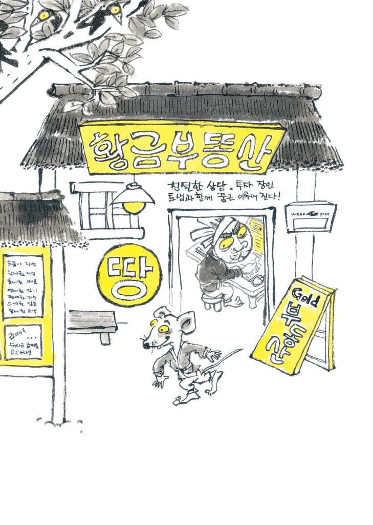 삘릴리 범범