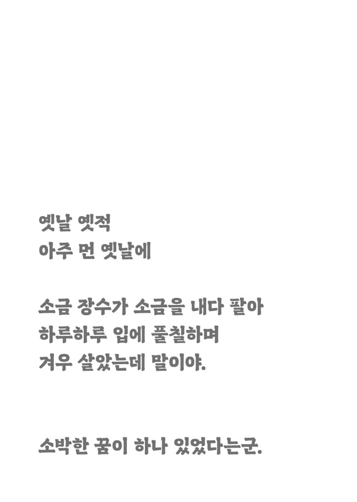 삘릴리 범범