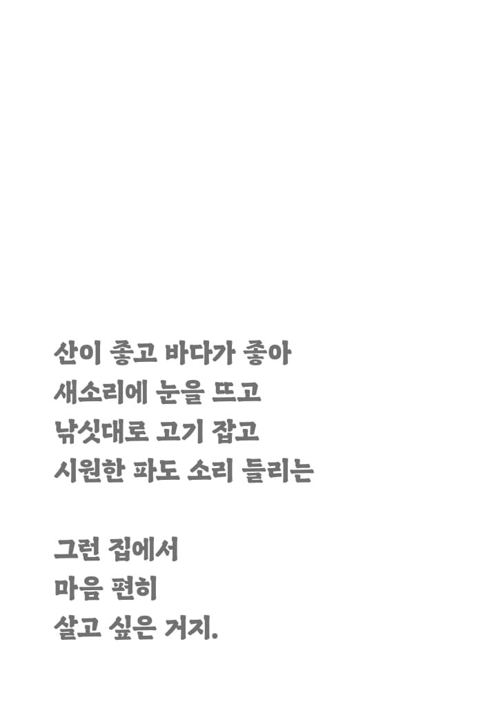 삘릴리 범범