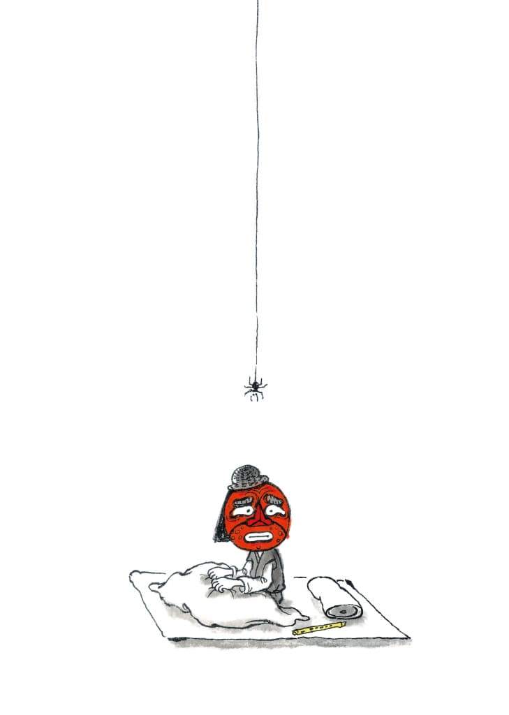 삘릴리 범범