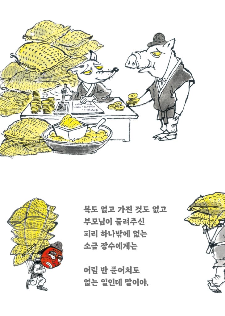 삘릴리 범범