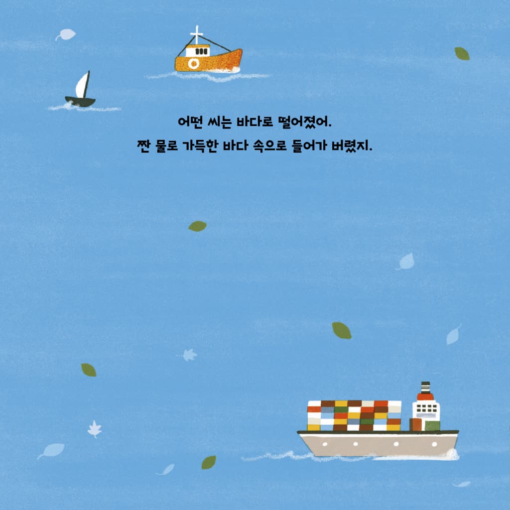 사과 씨 하나가