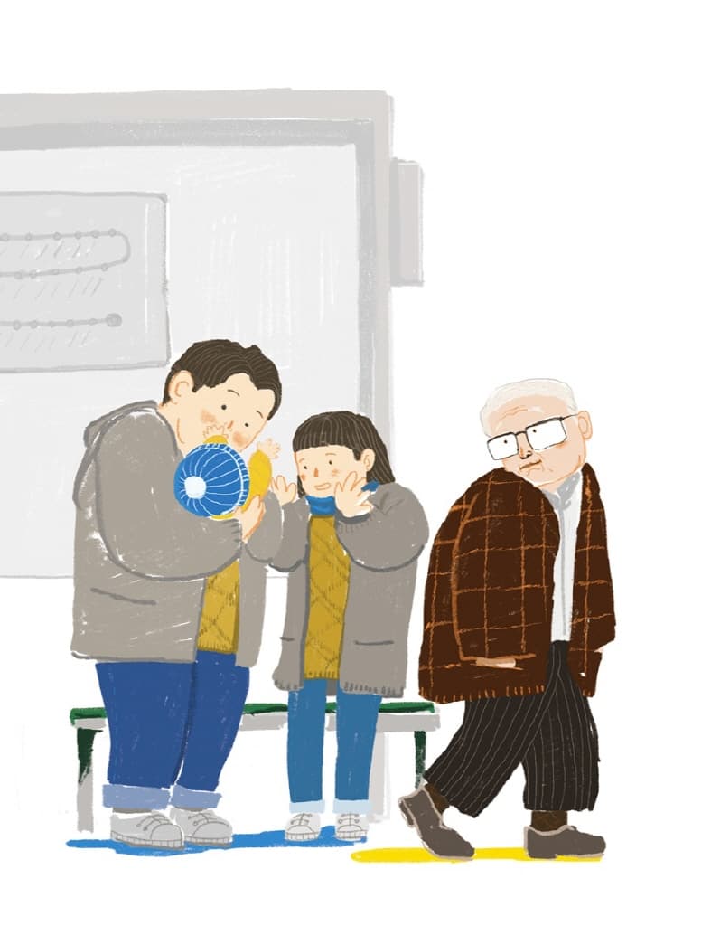 사랑하는 당신