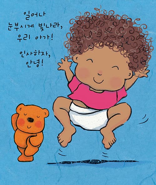 사랑해 온 마음으로 사랑해