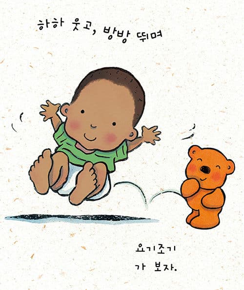 사랑해 온 마음으로 사랑해