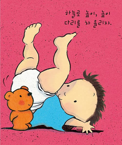 사랑해 온 마음으로 사랑해