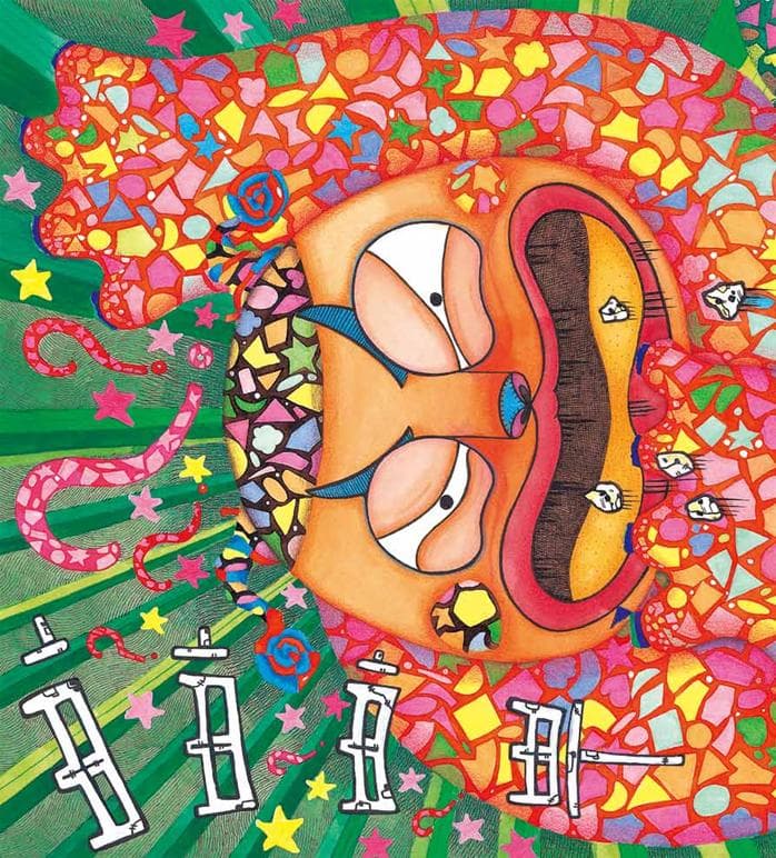 사탕 괴물