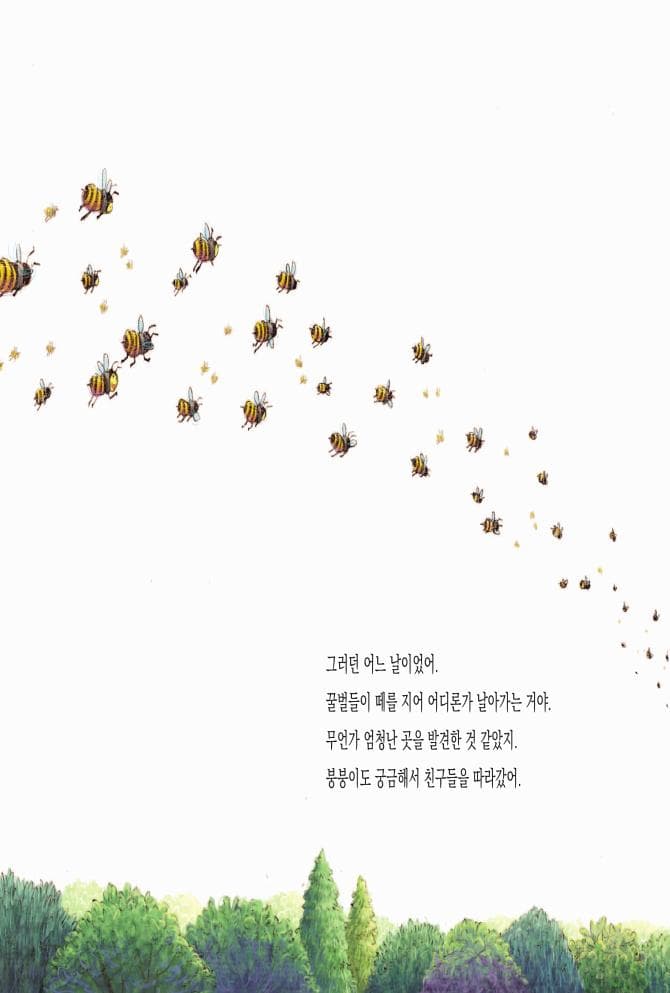 사탕공장에 가지 마