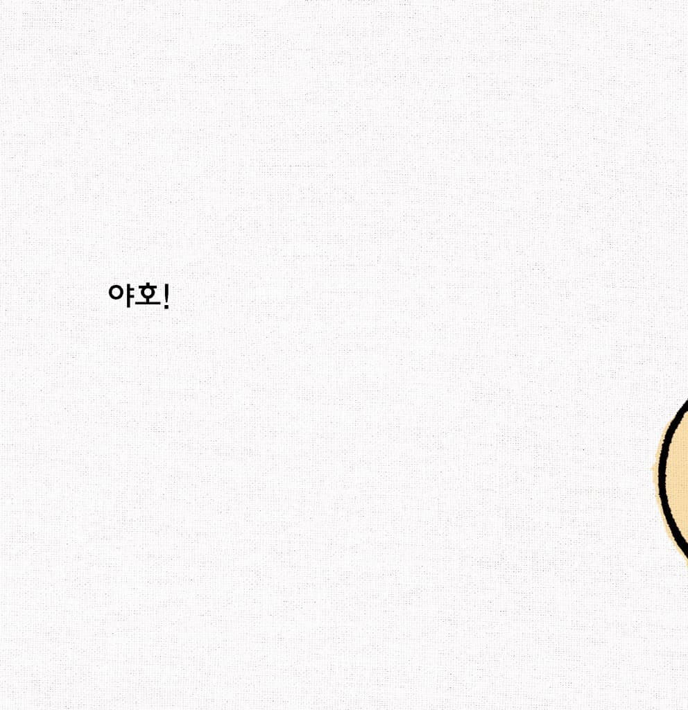 아빠가 좋아
