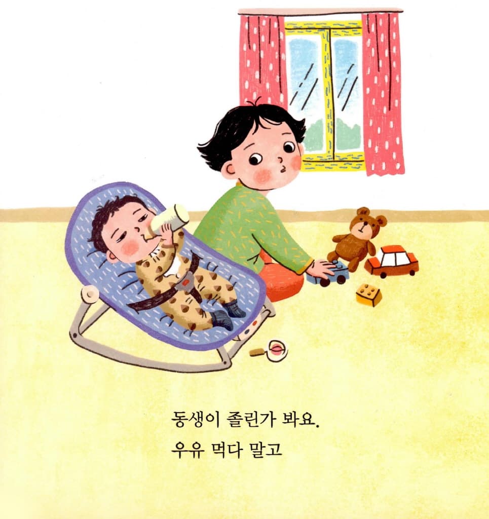 살금살금