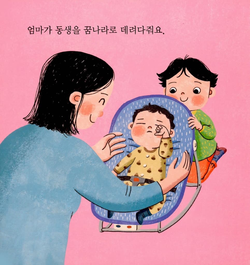살금살금