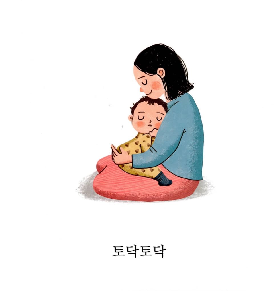 살금살금