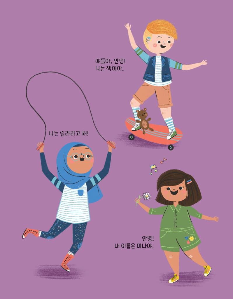 상상력 - 경험하지 못한 것을 마음속으로 그려 보는 힘