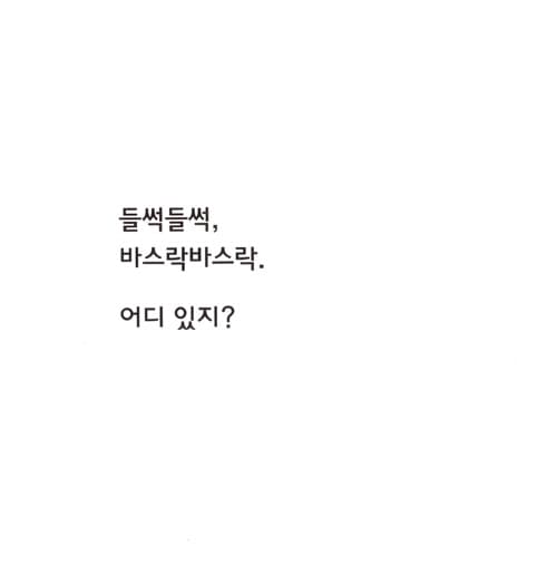 상자가 좋아