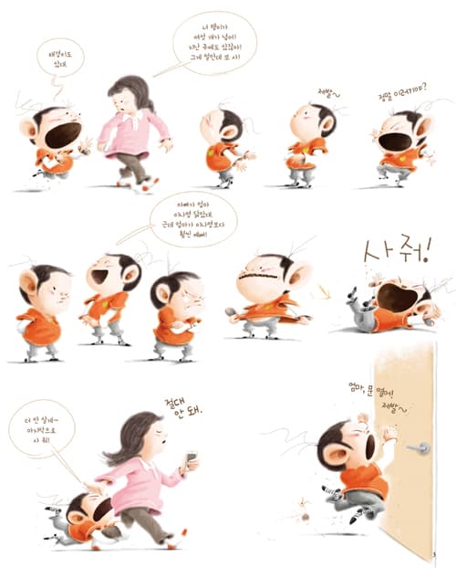 새 차 사는 날