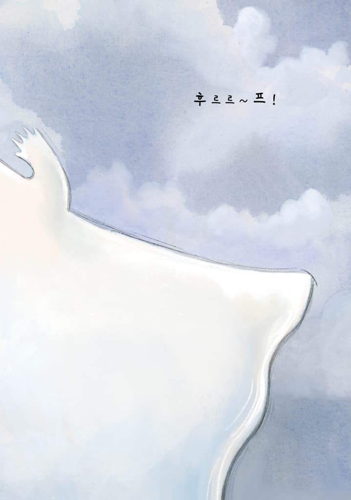 새내기 유령 후프