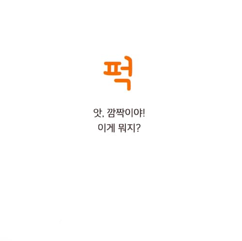 새하얀 고양이