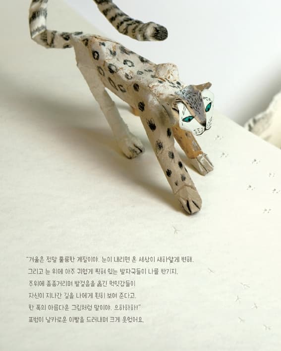 새해는 언제 시작될까?
