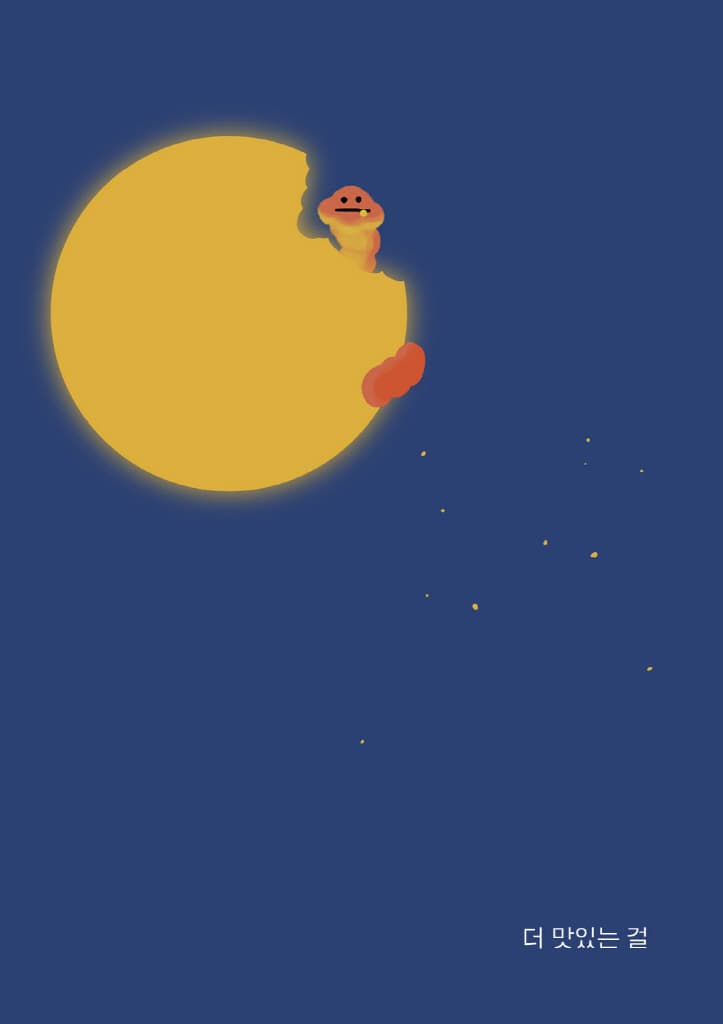 색 상상책 1