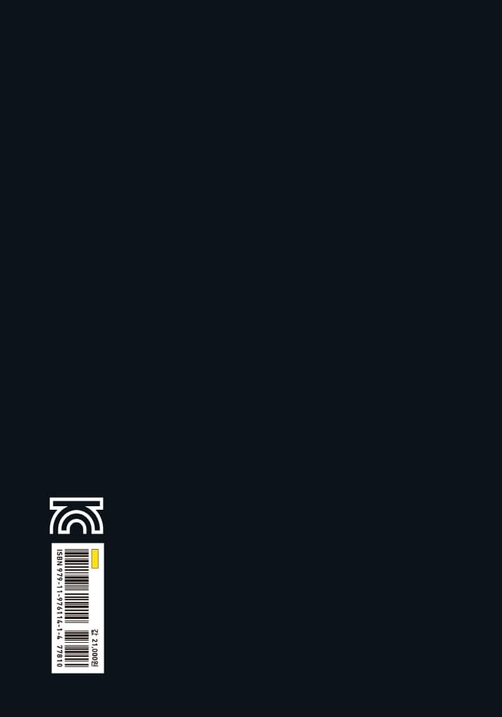 색 상상책 2